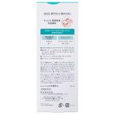 CUREL Foaming Facial Wash 150ml